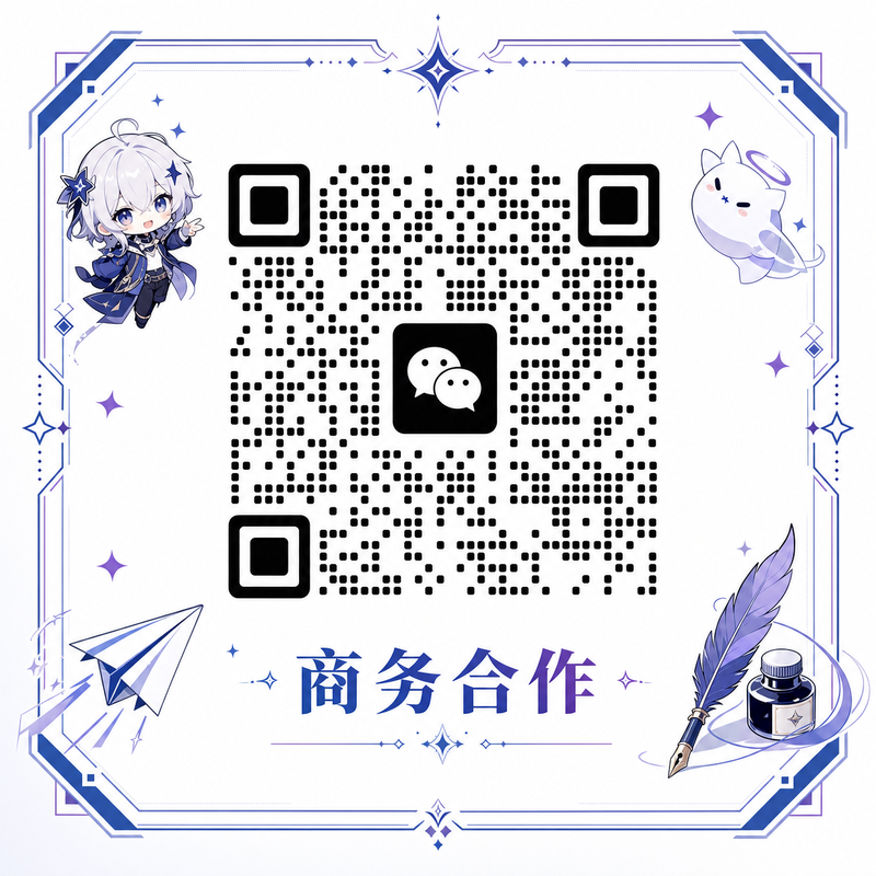 抖荫短视频商务合作